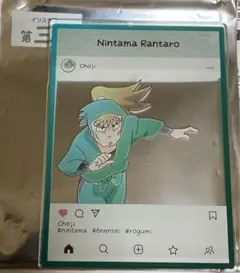 忍たま乱太郎 アクリルトレカプレート インスタ風 第三弾 中在家長次