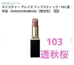 Item thumbnail for item 87f48806-0287-48c4-b69d-8fb7572f0bb5