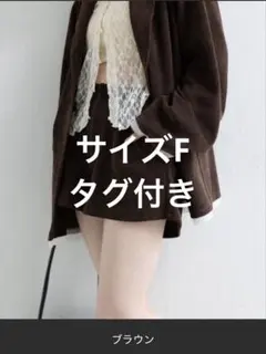 いみょん様 リクエスト 2点 まとめ商品