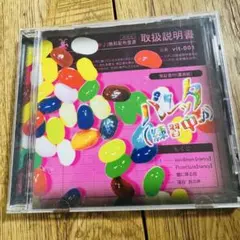 2026年最新】V系バンドCDの人気アイテム - メルカリ