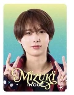 2025年最新】井上瑞稀 プロフィールカードの人気アイテム - メルカリ