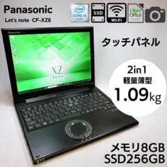 2in1 windows11