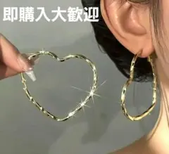 ゴールド ハート型 フープピアス