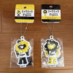大阪・関西万博 ミャクミャクタイガース立体ラバーマスコット キーチェーン