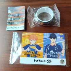 ハイキュー　くら寿司