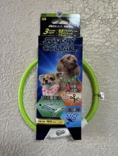 PLATZ SAFETY COLLAR 35 グリーン LED首輪のサムネイル