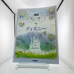 Item thumbnail for item 48963333-d044-4f72-afff-82293ef98c88