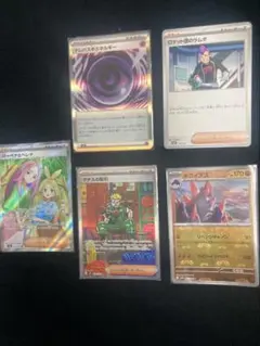 ポケモンカードまとめ売り