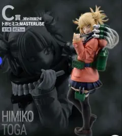 一番くじから僕のヴィランアカデミア〜C賞トガヒミコフィギュア