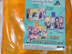 プロセカ セカくじ A賞 ワンダショ タオルケット