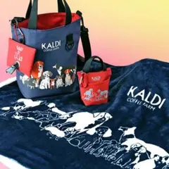 カルディ KALDI いぬの日お散歩バッグ 2025 未使用タグ付