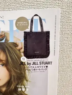 SWEET6月号付録　トートバッグ