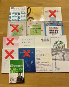明星大学通信教育課程　小学校1種教科書全32冊　合格レポート付き 2025年度 「大学案内・学生募集要項」電子BOOKを公開しました | 明星
