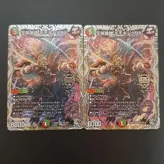 2025年最新】王来英雄 モモキングRXの人気アイテム - メルカリ