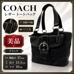 2026年最新】コーチまとめ売りの人気アイテム - メルカリ