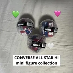 コンバース ガチャ ミニチュアコレクション セット グリーン&ピンク&ホワイト