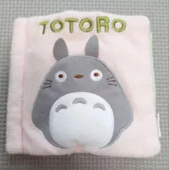 となりのトトロ 布絵本のサムネイル