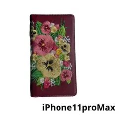 iPhone11proMax用 ワインレッド手帳型ケース 刺繍花柄 花束パンジー