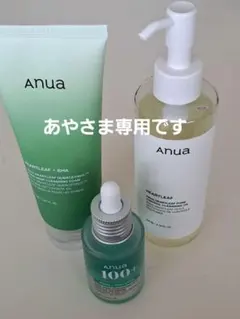 ★Anua クレンジングオイルほか3点セット★お得　あやさま専用