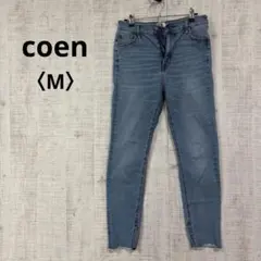 coen カットオフ　スキニーデニムパンツ / ストレッチデニム