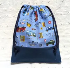 ハンドメイド、働く車柄の給食袋、巾着袋、コップ入れ、青