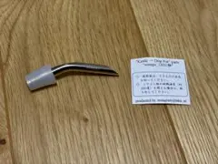 Item thumbnail for item 3a26f2b6-2fb1-4fb9-998f-9ac5da7c16cc