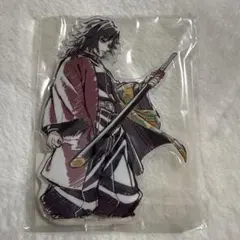 鬼滅の刃　柱描き下ろしイラスト　冨岡義勇アクリルスタンド