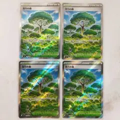 活力の森 SR 4枚セット 109/080 m3