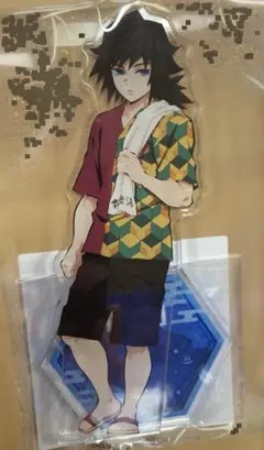 鬼滅の奏宴 アクリルスタンド　富岡義勇 ANIPLEX 描き下ろしイラスト アクリルスタンド 冨岡義勇『劇場版