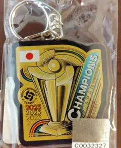 WBC 優勝記念キーホルダー　2023年