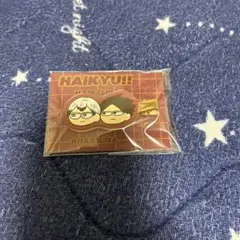 ハイキュー　ジロリ 前髪クリップ