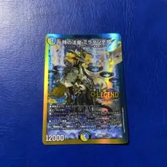 時の法皇 ミラダンテXII プロモ レジェンドカード解禁祭 ～勝太編