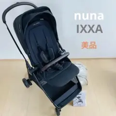2025年最新】NUNA ベビーカー ixxaの人気アイテム - メルカリ