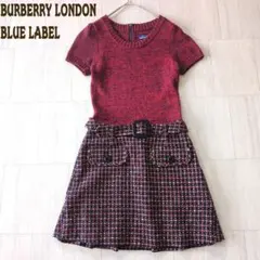 バーバリーブルーレーベルꕤドッキング ツイード ベルト付きワンピース ロゴボタン
