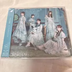 乃木坂46 ネーブルオレンジ 通常盤