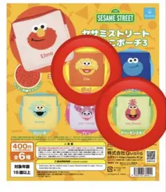 セサミストリート もこもこポーチ3のサムネイル
