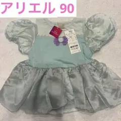 新品 プティマイン ディズニー アリエル なりきりチュニック 90