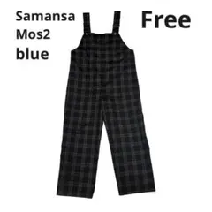 美品Samansa Mos2 blue サロペット オーバーオール フリーサイズ