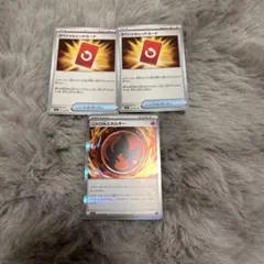 値下げ‼️スペシャルレッドカード×2 ニトロ炎エネルギー　セット