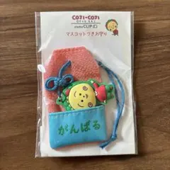 2026年最新】コジコジ スタジオクリップ お守りの人気アイテム - メルカリ