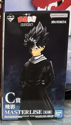 新品未開封 一番くじ幽遊白書 A賞浦飯幽助B賞桑原和真C賞飛影