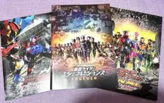 仮面ライダー平成ジェネレーションズ・仮面ライダービルド 映画パンフレット