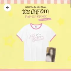 《天丼様　専用》