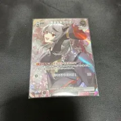 ホロカ クインテットスペクトラム　SR 沙花叉 クロヱ