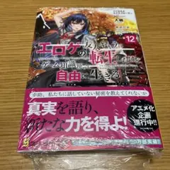 TSUTAYA 特典 SSペーパー マジカル★エクスプローラー 1 巻 2025年最新】マジカル エクスプローラーの人気アイテム - メルカリ
