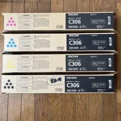 RICOH リコー C5002 MP Pトナー 4色セット - メルカリ