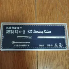 Item thumbnail for item f7e4d9a0-a7a9-47ed-81e5-efae1c28021f