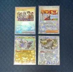 ポケカ　モンスターボールミラー　セット