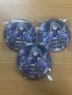 マジミラ マジカルミライ メインビジュ 缶バッジ 2025 初音ミク