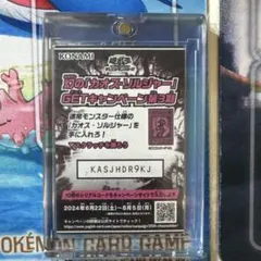 幻のカオスソルジャー ウルトラ 未開封 遊戯王 幻のカオスソルジャー ウルトラレア （未開封） 未開封